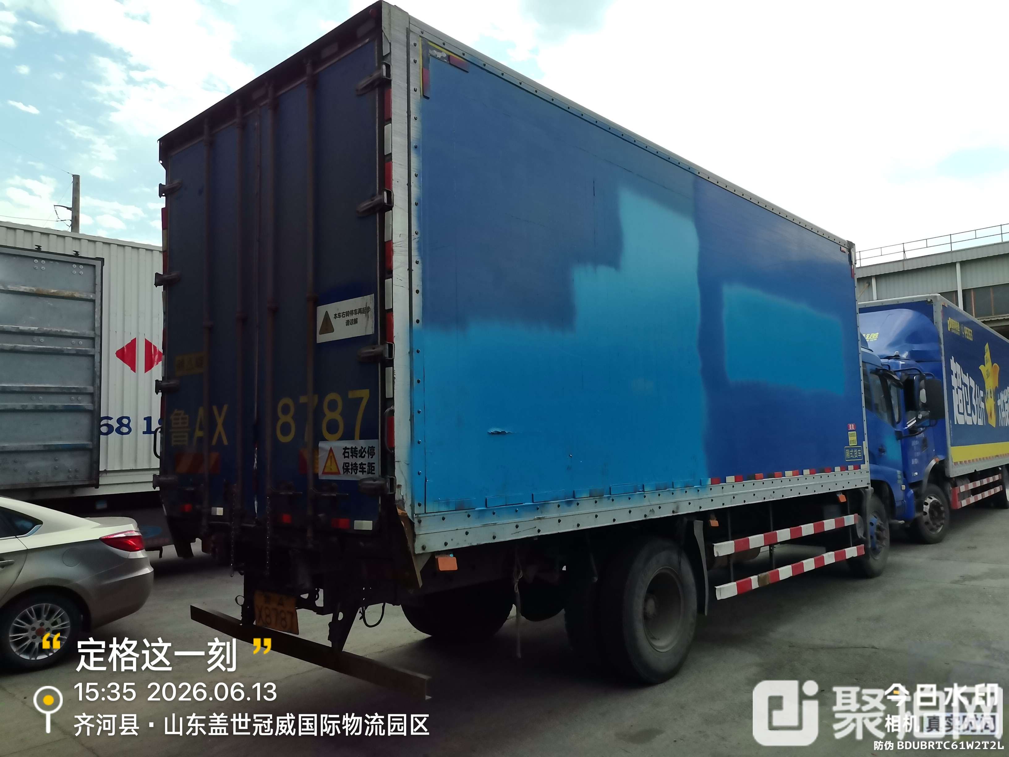 物流货车-鲁AX8787 东风6.8米1辆