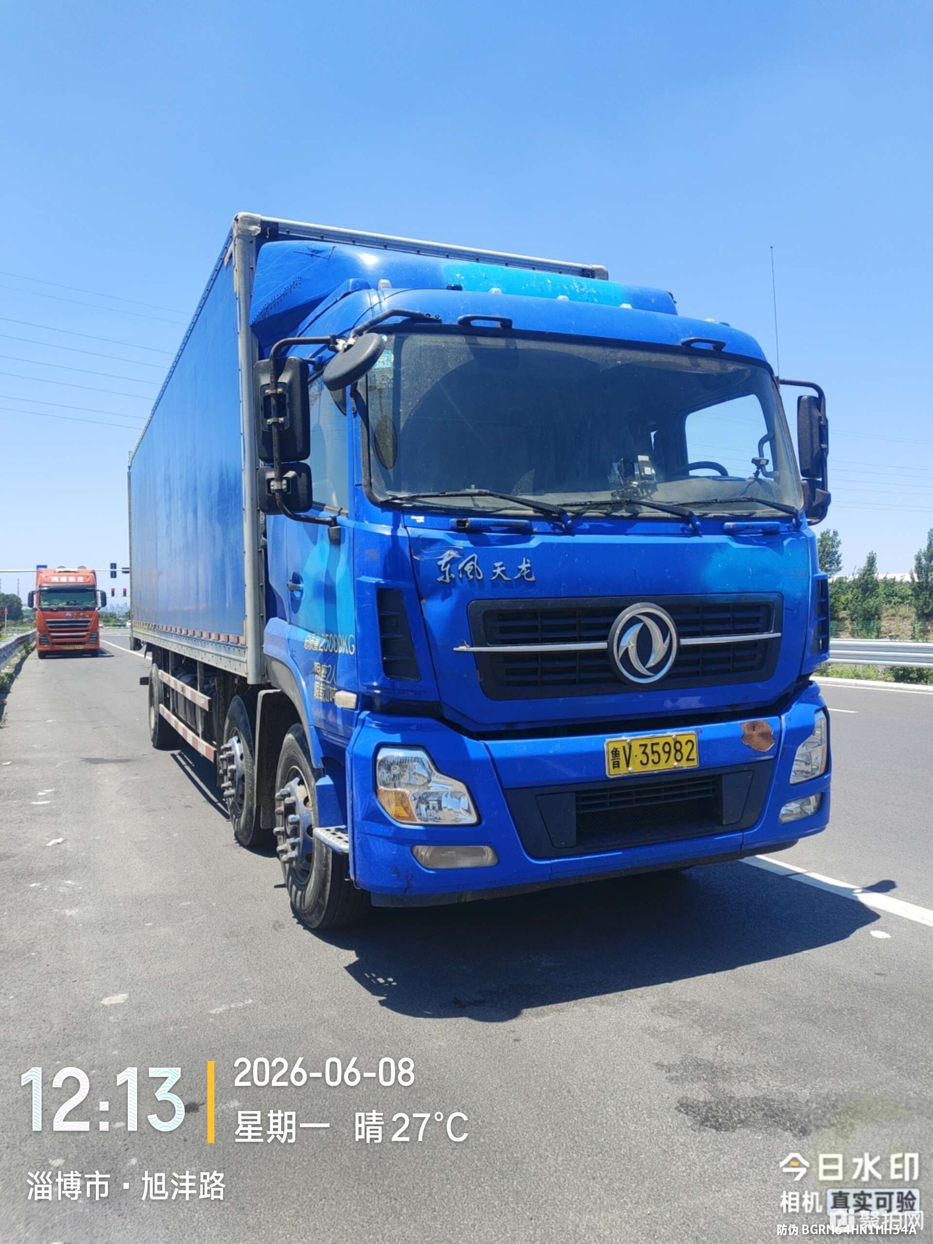 物流货车-鲁V35982 东风9.6米1辆