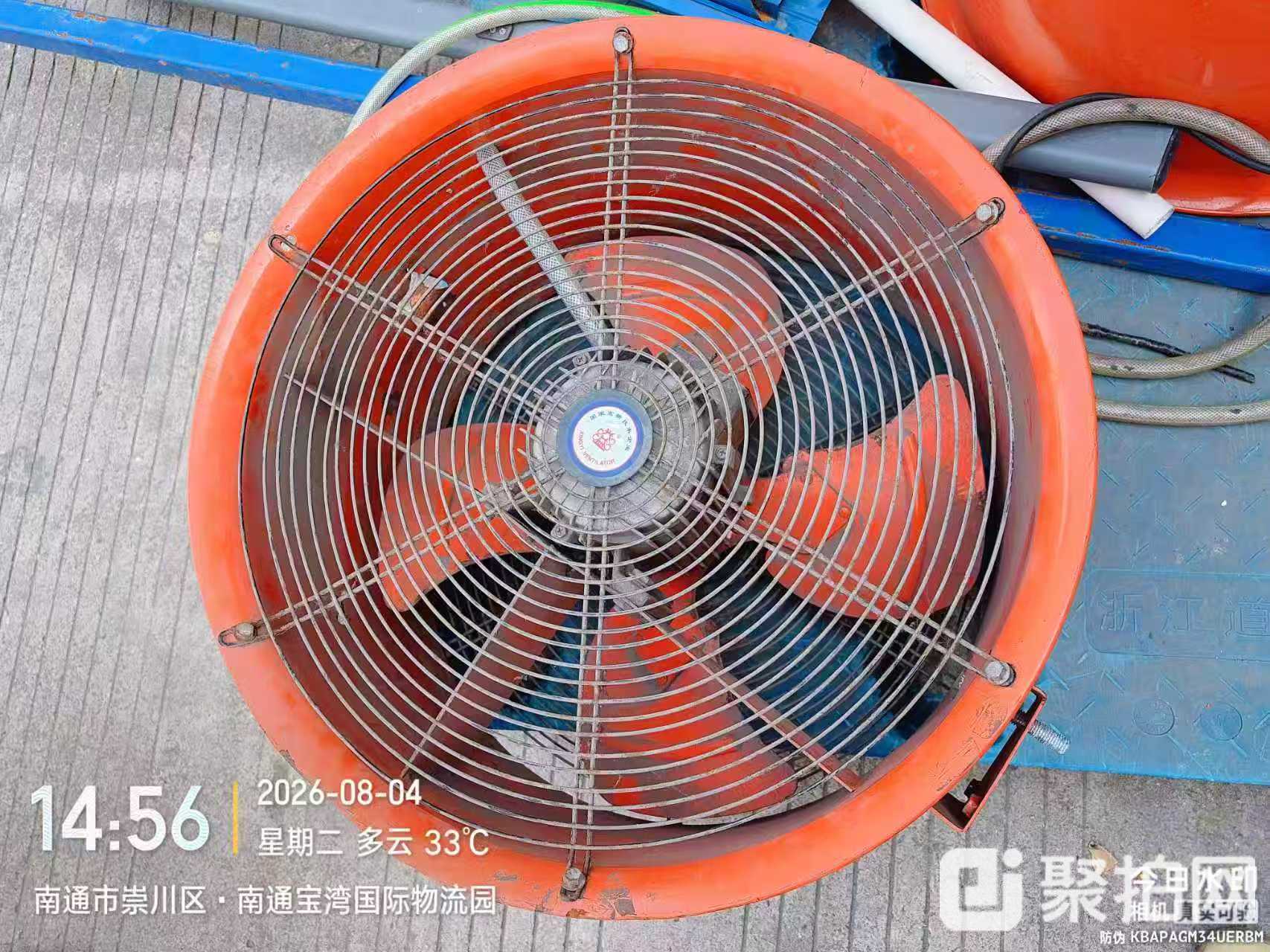 物流设备-风筒4个
