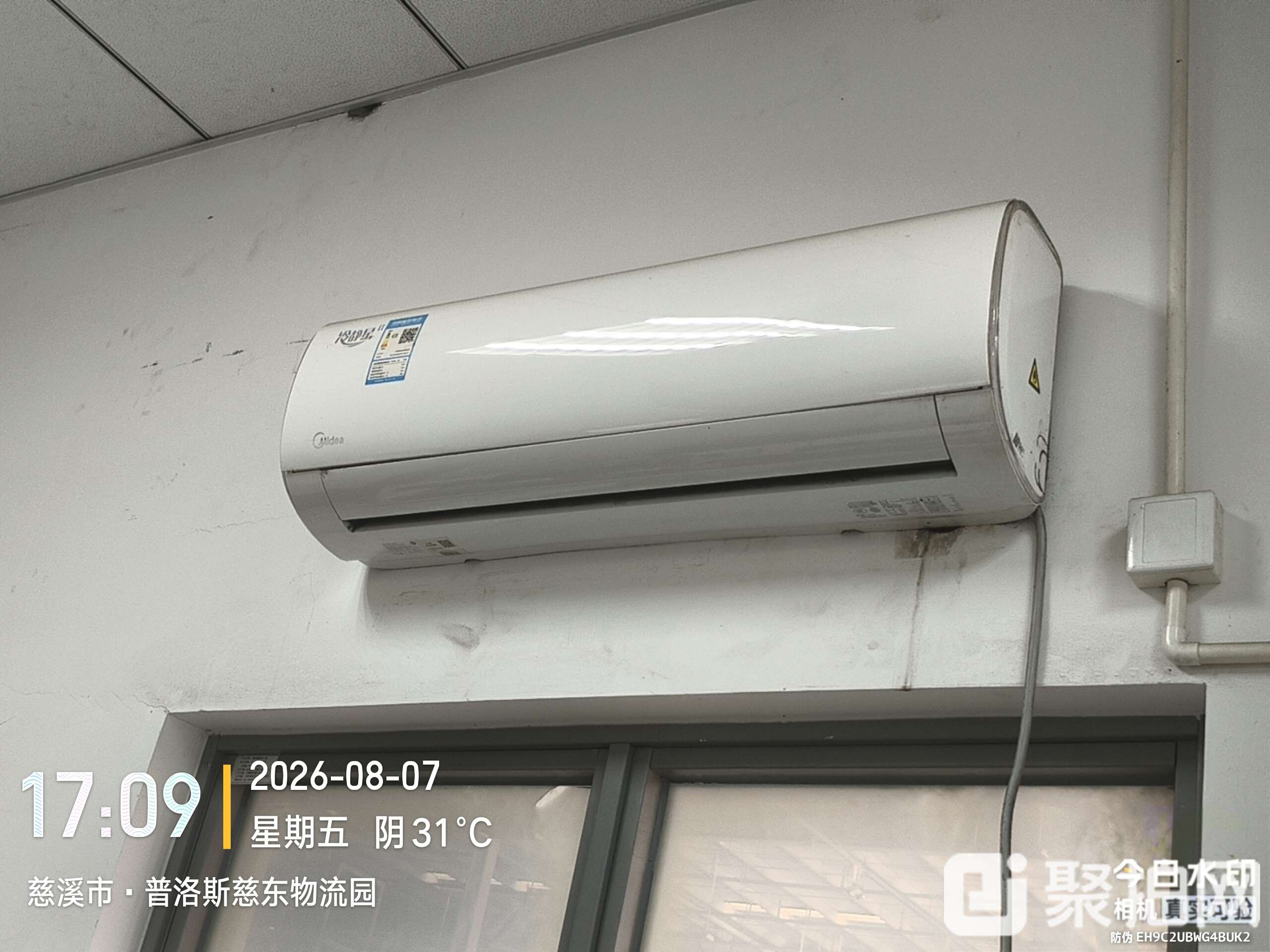 1套格力 3P   1套美的1.5P    共2套