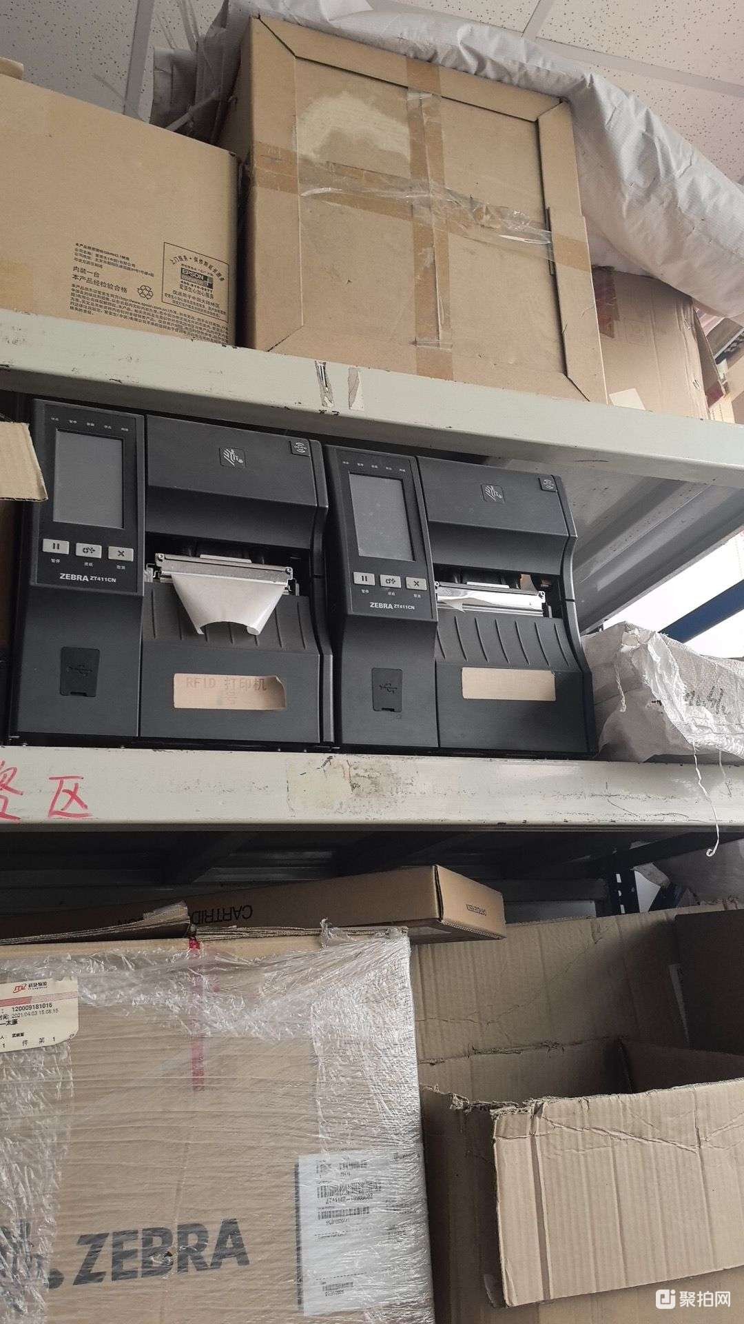 物流设备-斑马ZT411CN标签打印机5台、斑马ZR638便携式票据打印机1台1批