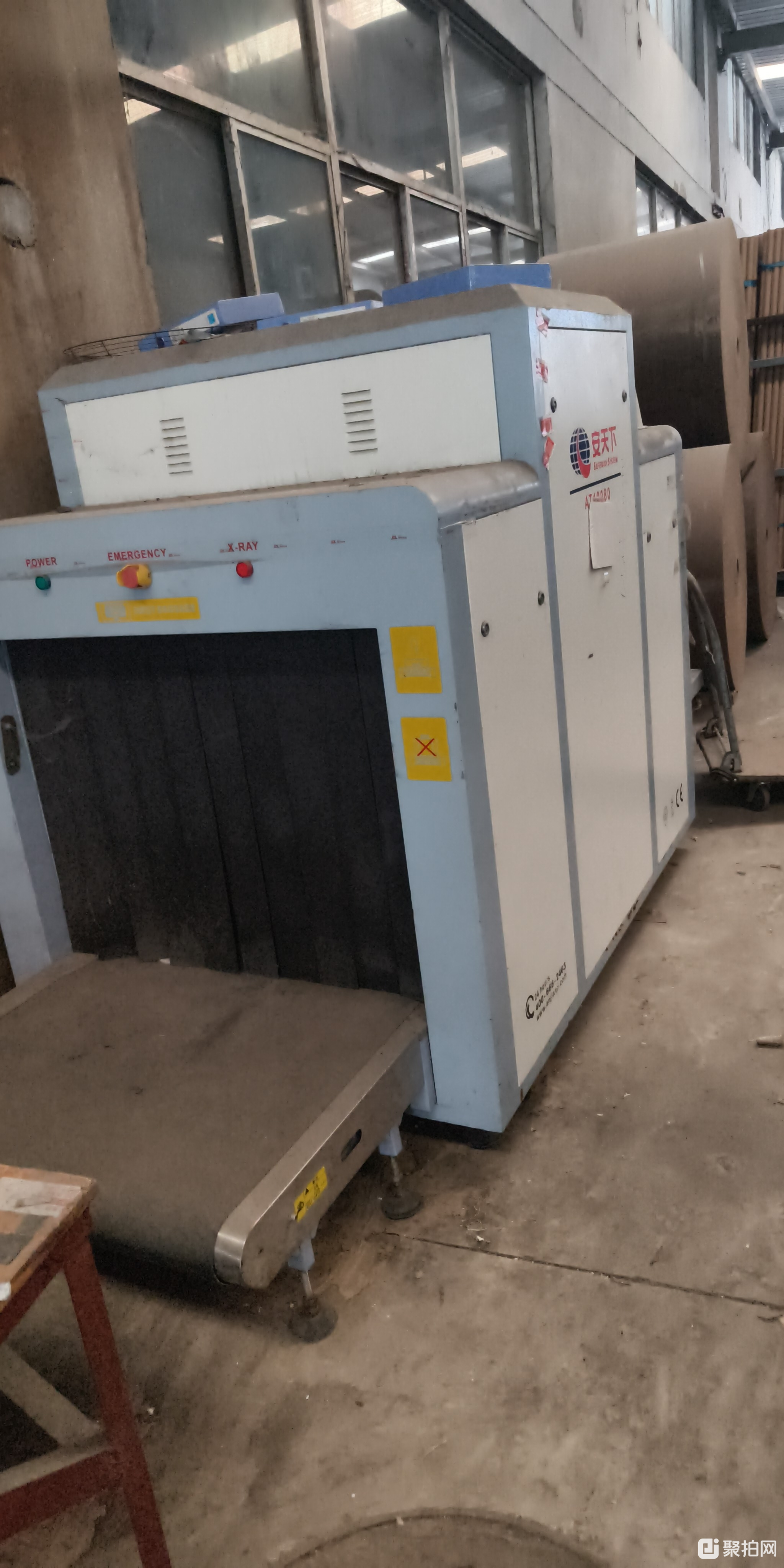 华东处置安检机一台