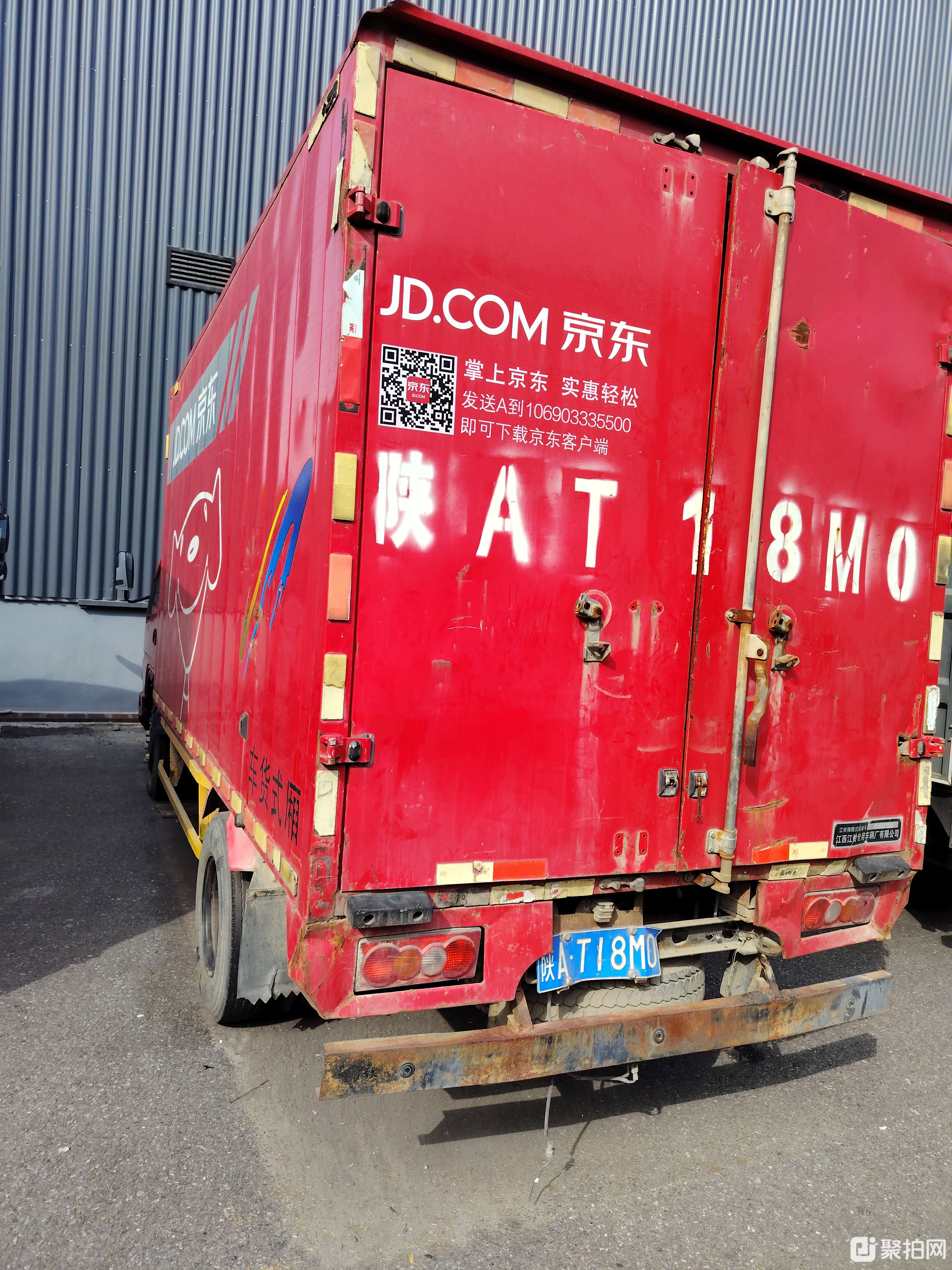 陕AT18M0-江铃4.2m