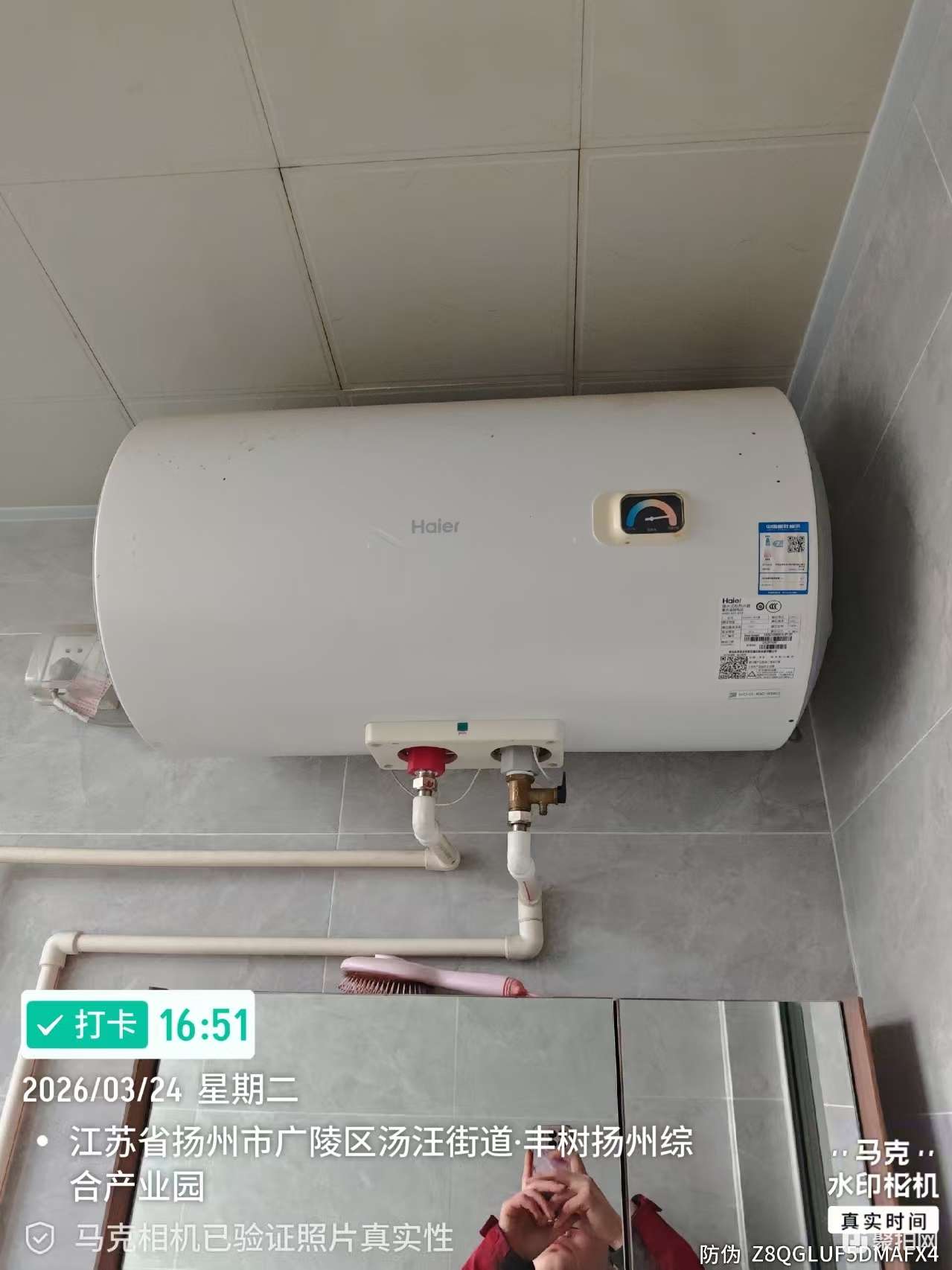 华东处置一批空调及1批