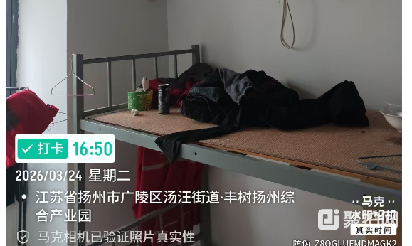 其它-华东处置一批员工床储物柜1批