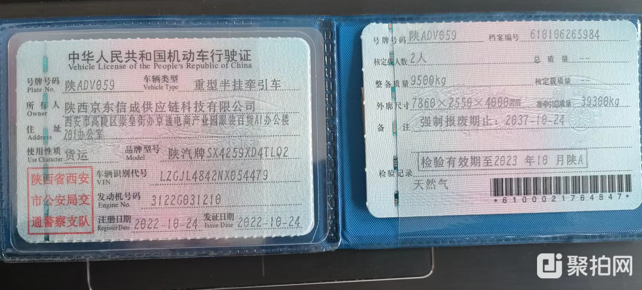 二手车-陕ADV059
