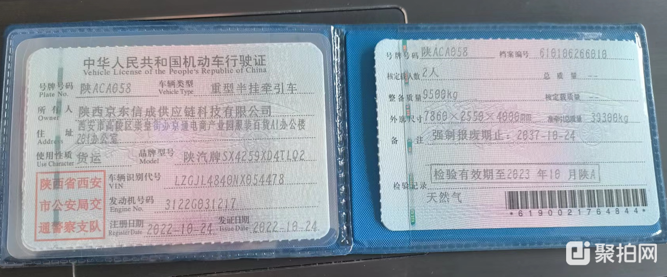 二手车-陕ACA058
