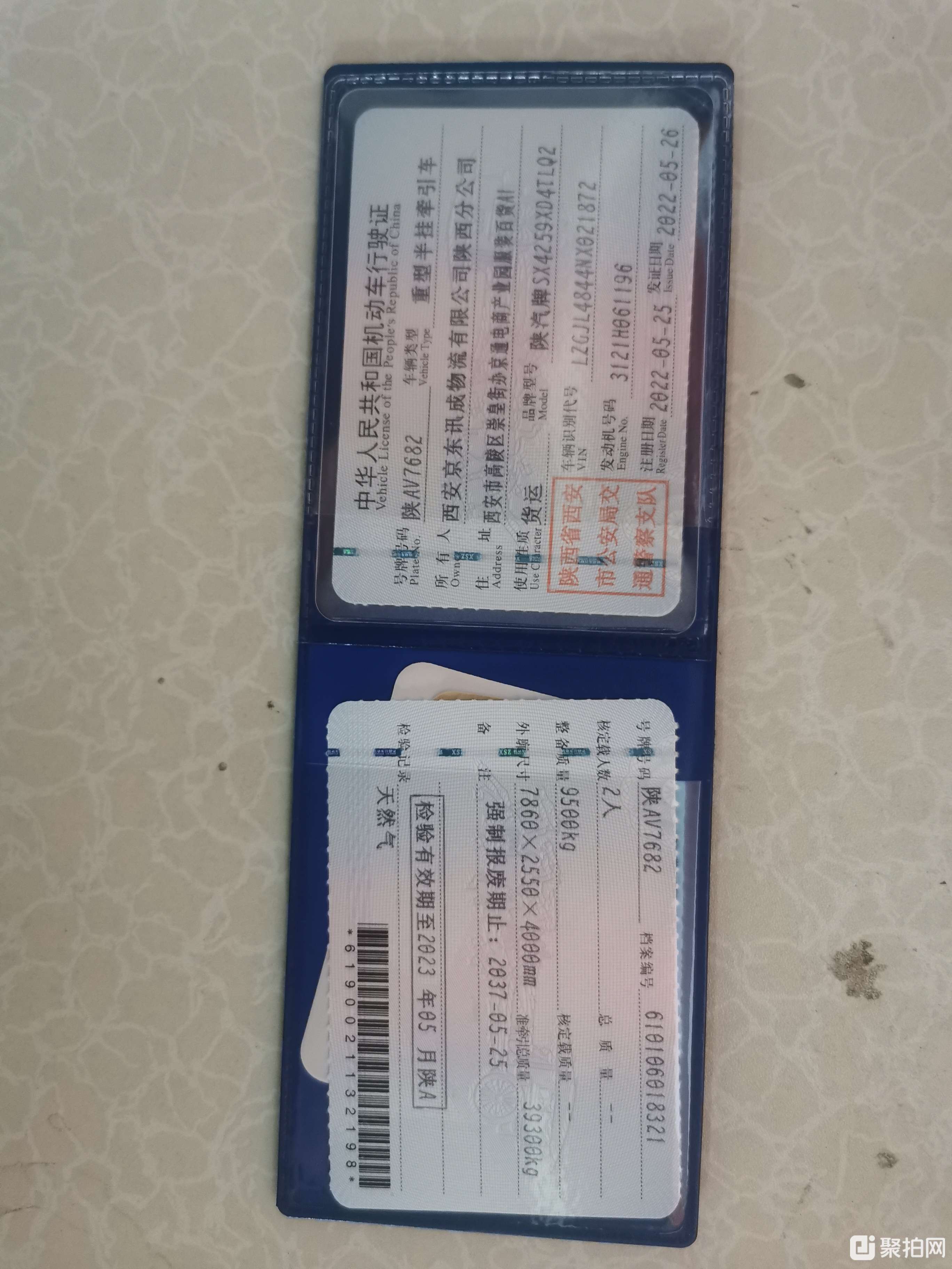 二手车-陕AV7682