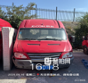 快递配送车-新AS7791