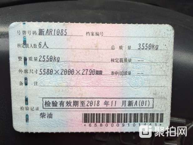 快递配送车-新AR1085