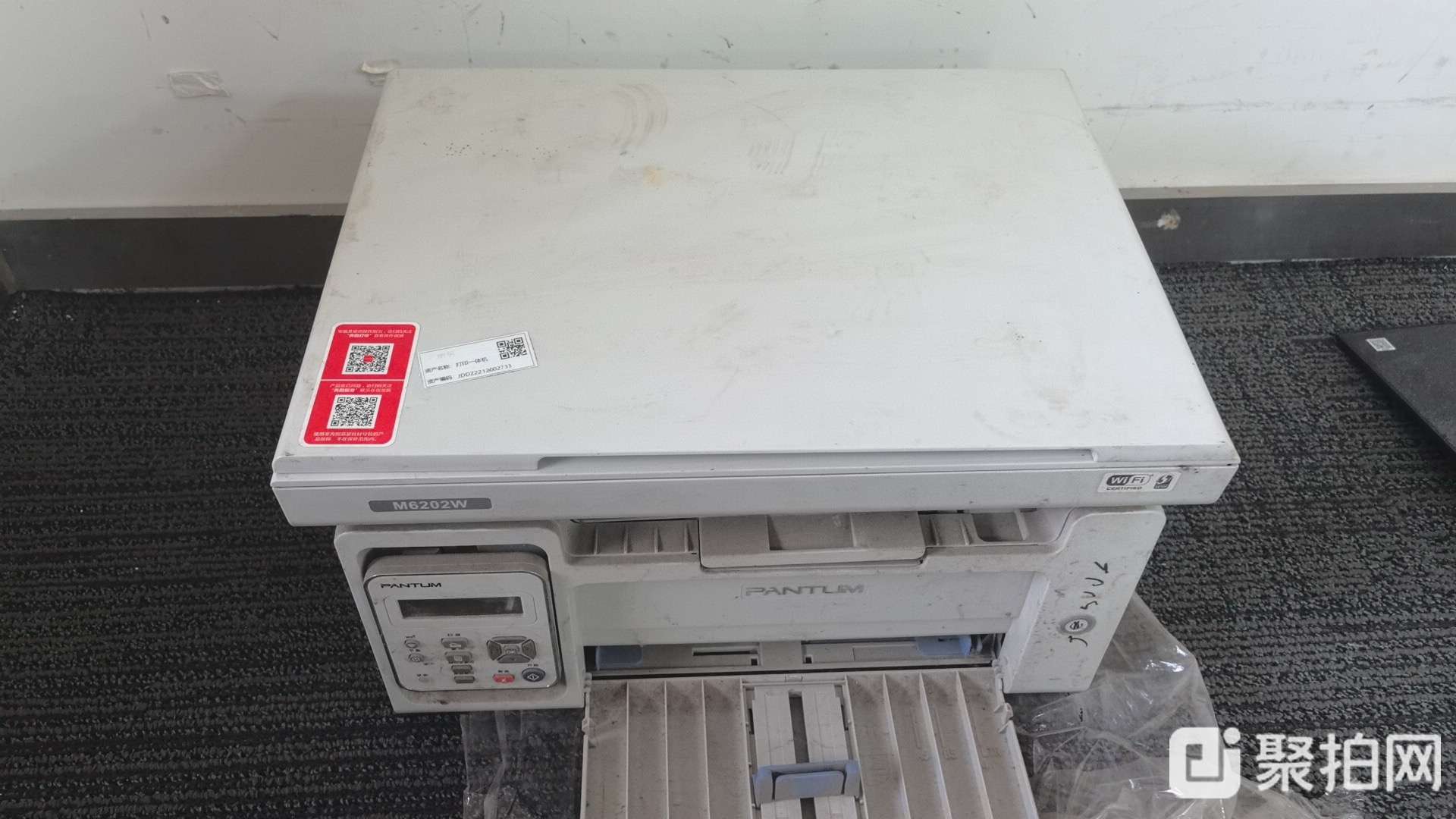 物流设备-华东处置一批笔记本电脑1批