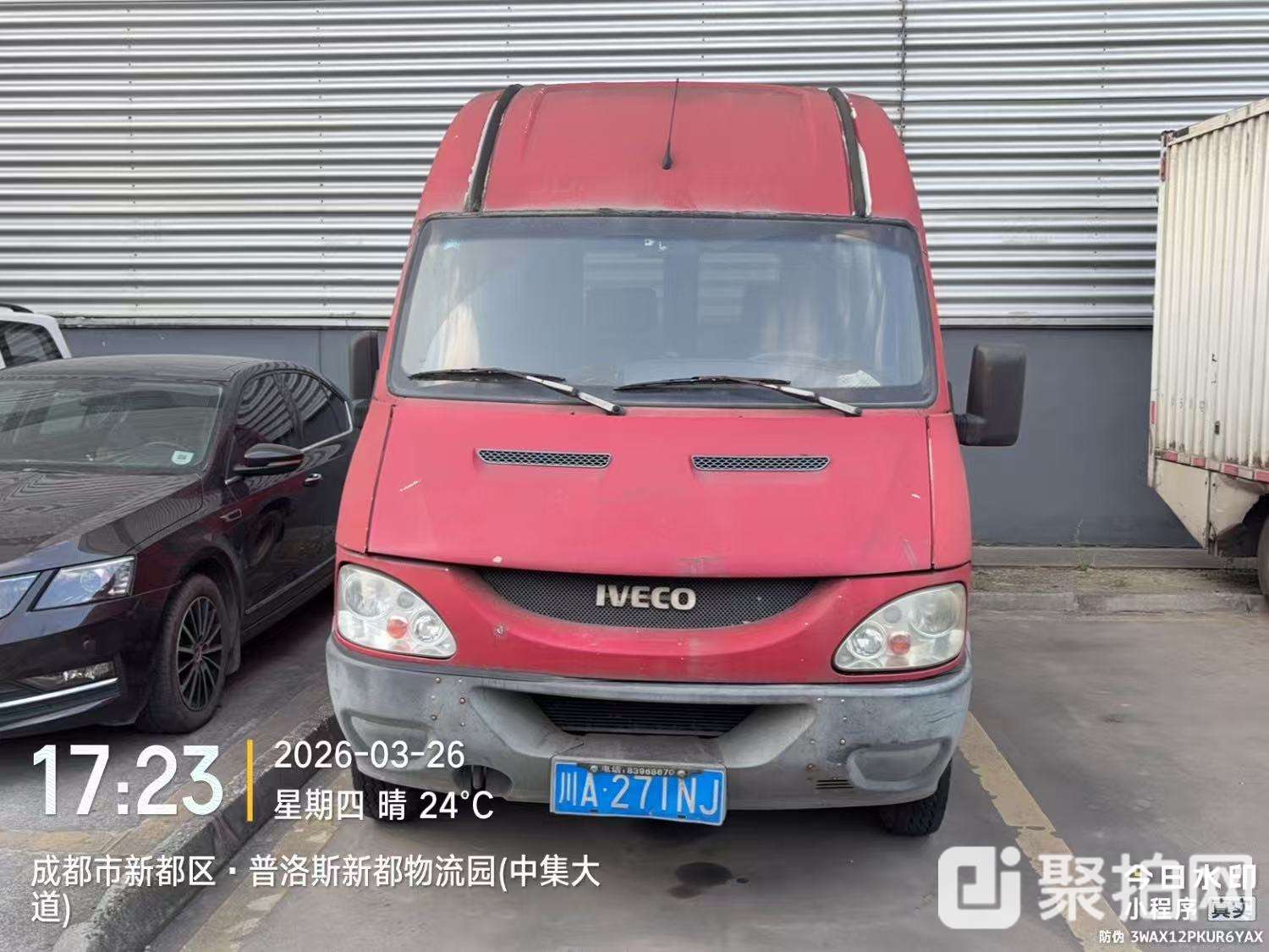 【川A271NJ】依维柯牌