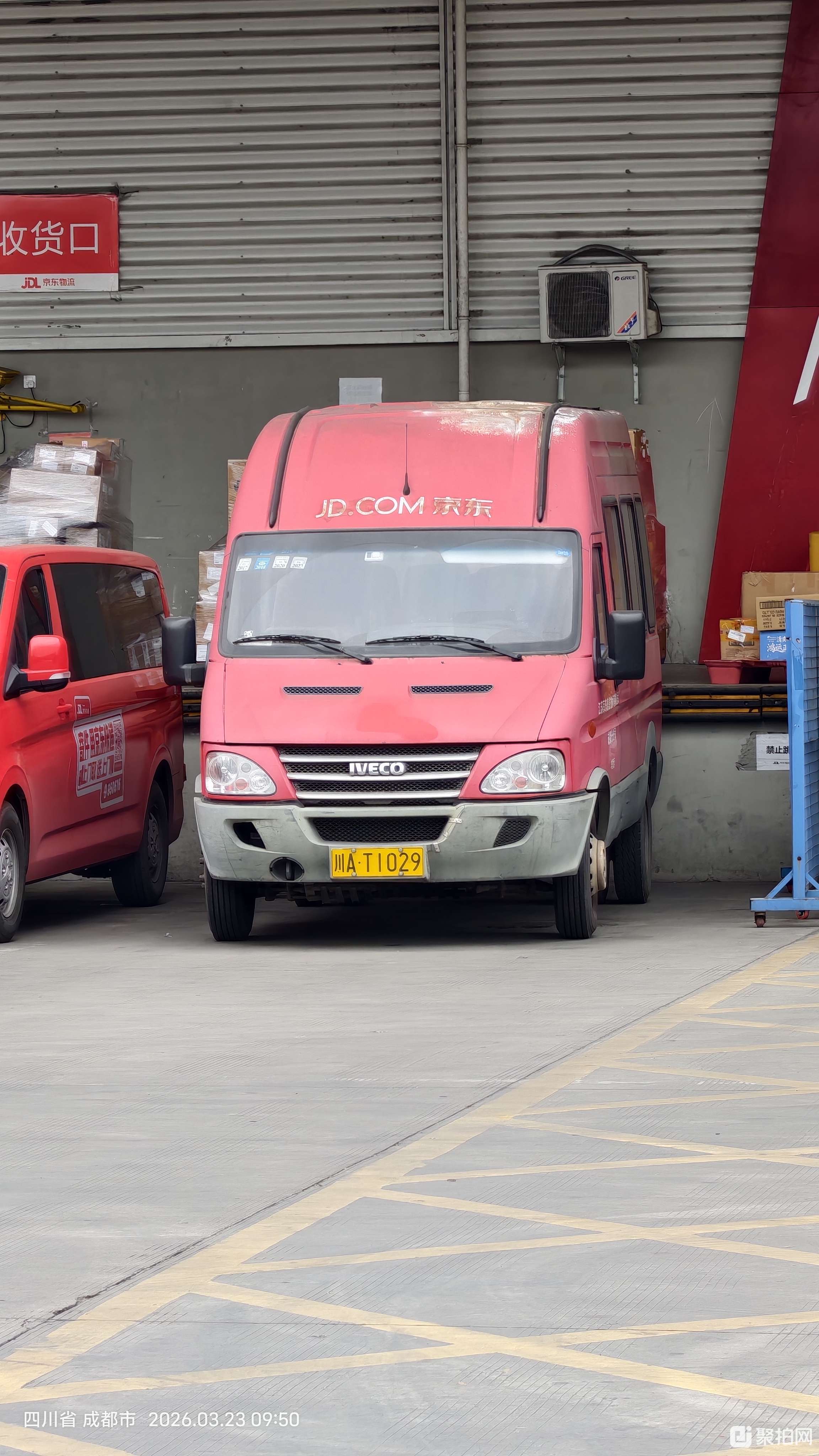 【川AT1029】依维柯客车1辆