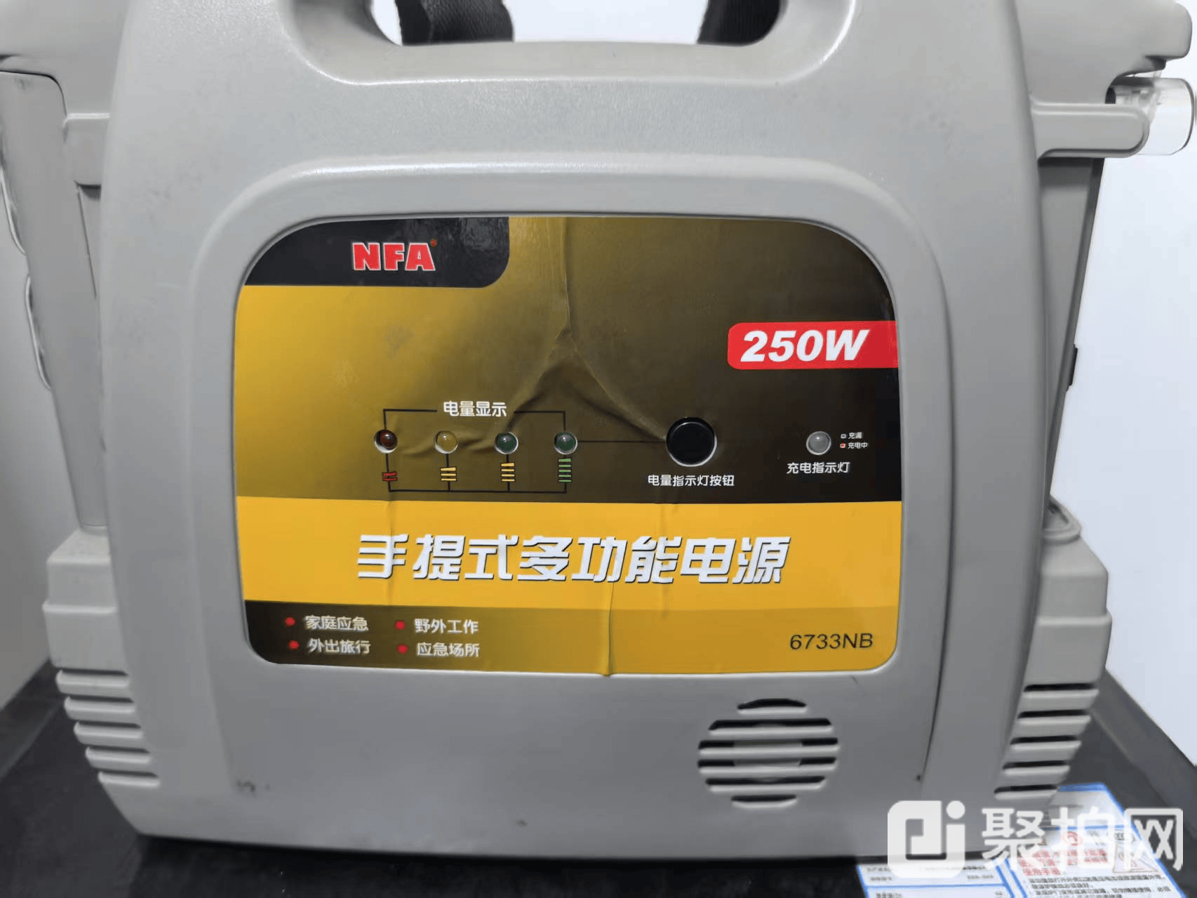 物流设备-手提式多功能电源拍卖49个