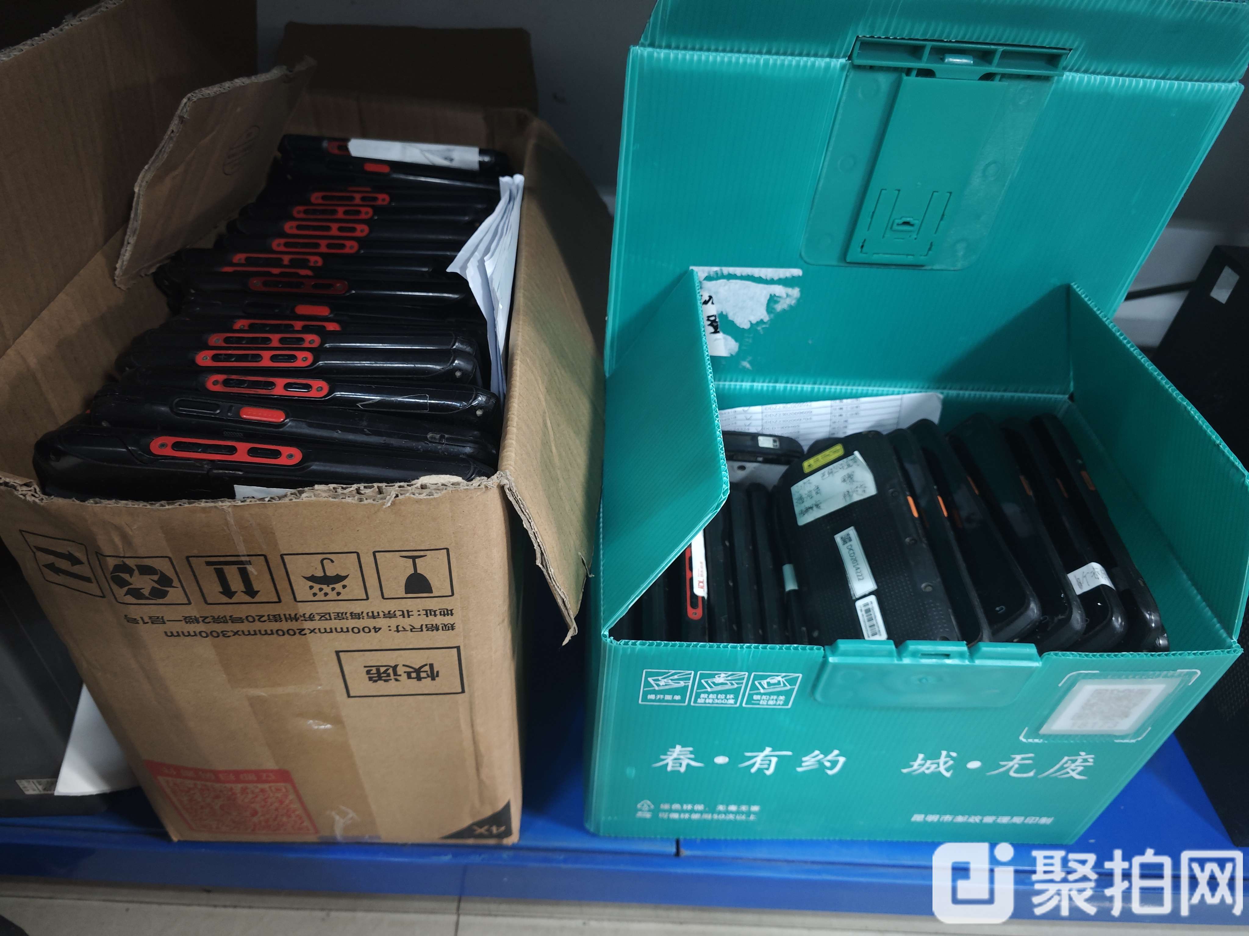 387件PDA变卖1批