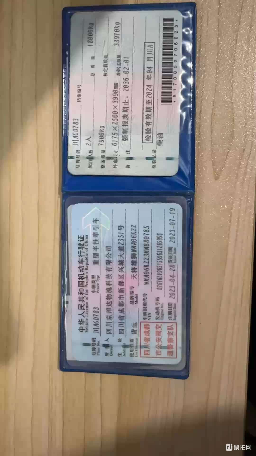 【川AGD783】曼恩4*2牵引车