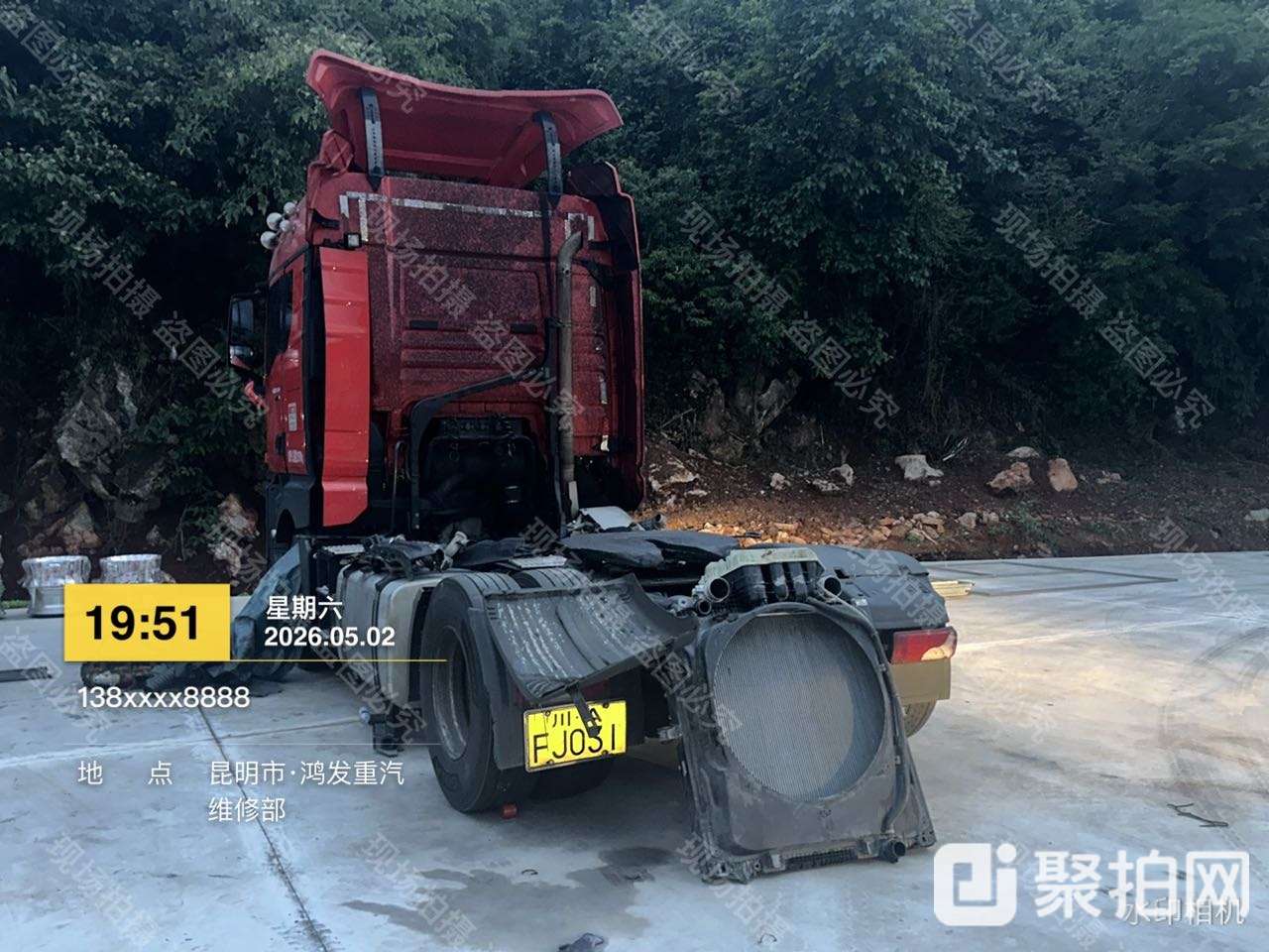 【川AFJ031】曼恩4*2牵引车1辆