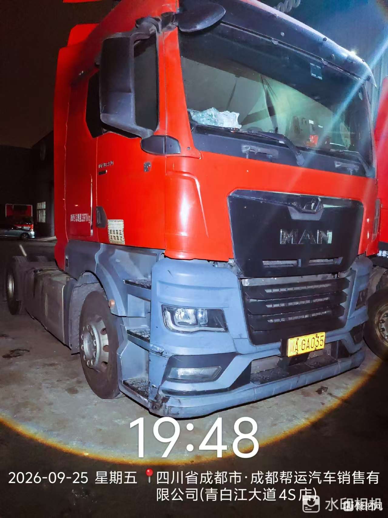 【川AGA035】牵引车4*2 