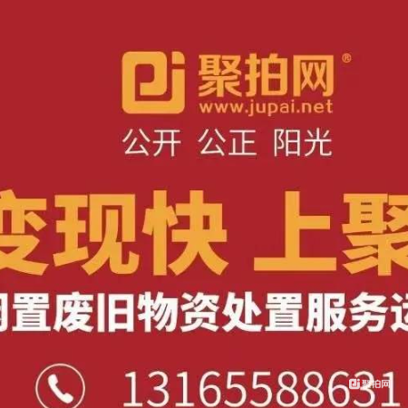 报废标养室