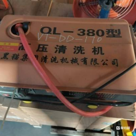工机具2