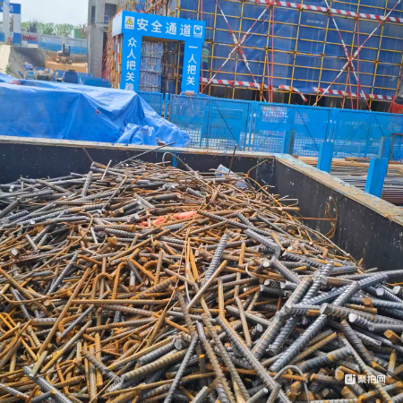 废旧钢筋