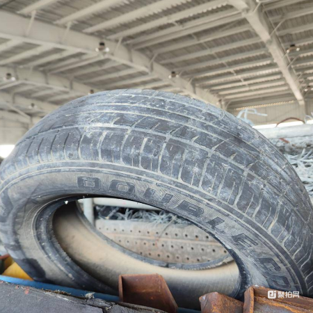 废橡胶（900-006-S17）