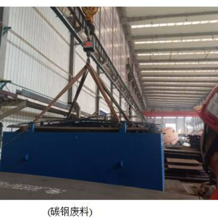 废料（碳钢）