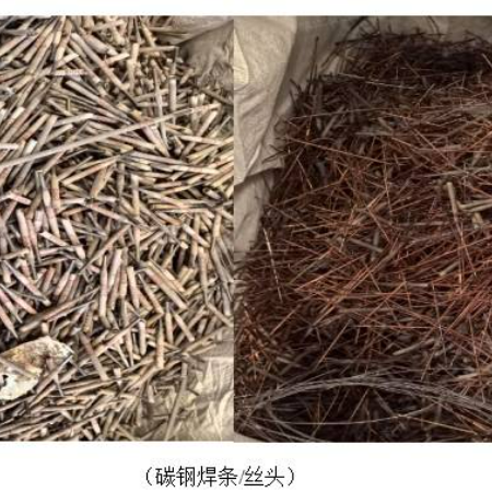 碳钢焊条/丝头