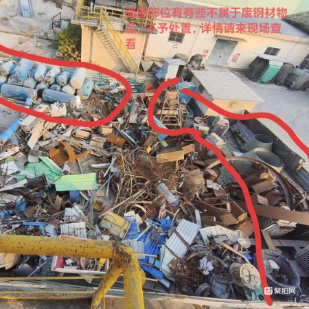 废钢材