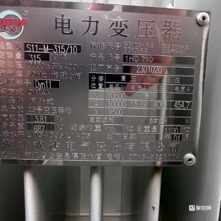 变压器315KVA