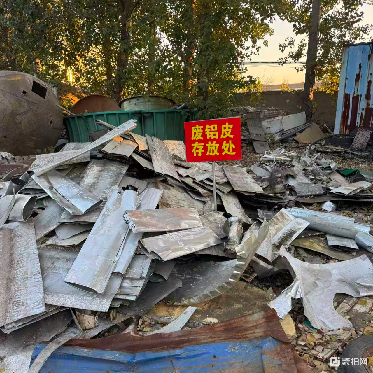 废铝皮