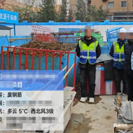 废钢铁-废旧钢筋 8吨