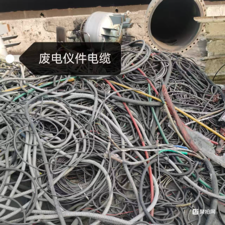 标的三 废电仪件、电缆一批