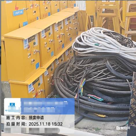 其它-废旧配电箱4间