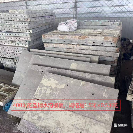 2、废旧塑料模板一批，预估10吨，以实际过磅为准；