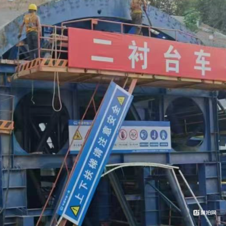 废钢铁-高铁用二衬台车6套