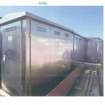 废旧环网柜一批