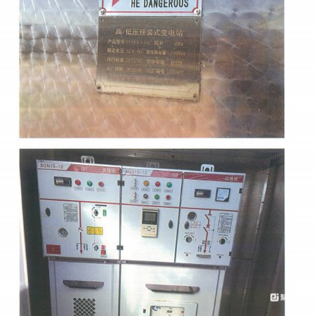 废旧630kw箱变一批