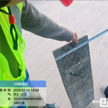 其它-废旧模板20m³