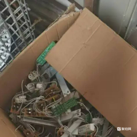 铁/铜/胶质混合物