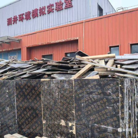 其它-废旧模板30m³