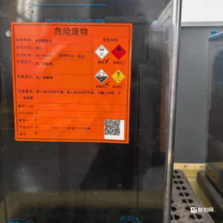 废润滑油及其他（拉货权）