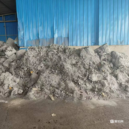 铝灰渣