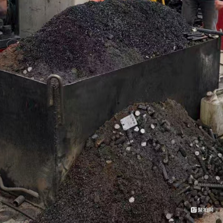 废铁屑