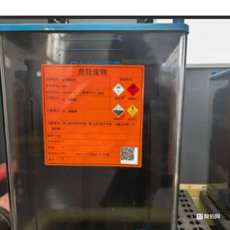 废润滑油及其他（拉货权）