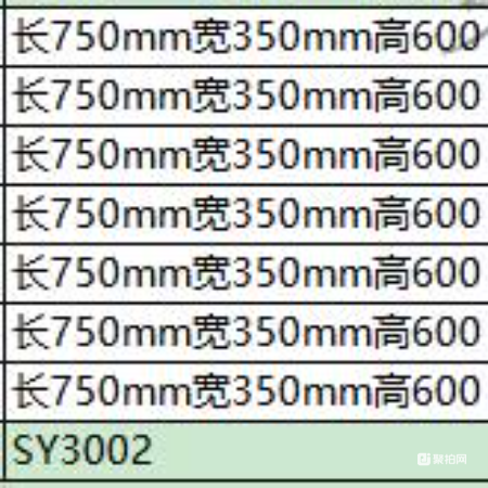 304不锈钢（含轮子）