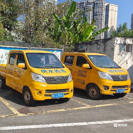 长安 SC1027SAC5 载货汽车（贵 CLM863）一辆