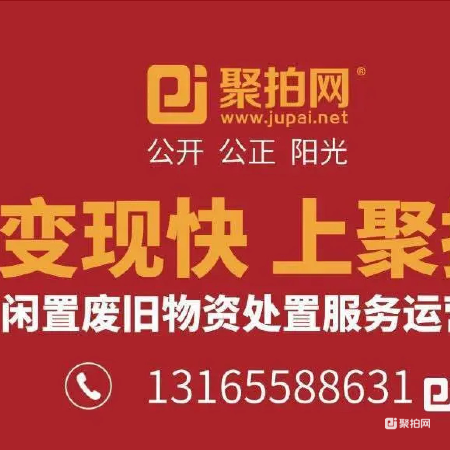 废旧机械过滤器