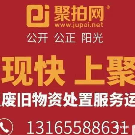 废钢铁-废旧铁皮200公斤