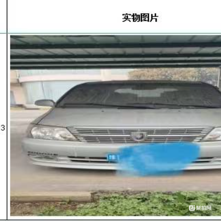 金杯车一辆（车牌不出售）